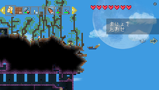 画像ギャラリー No.003のサムネイル画像 / PS Vita向け国産サンドボックス型アクションRPG「Airship Q」が東京ゲームショウ2014にプレイアブル出展。パブリッシャはCygamesに決定