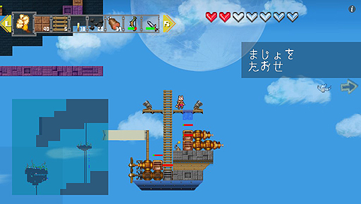 画像ギャラリー No.005のサムネイル画像 / PS Vita向け国産サンドボックス型アクションRPG「Airship Q」が東京ゲームショウ2014にプレイアブル出展。パブリッシャはCygamesに決定