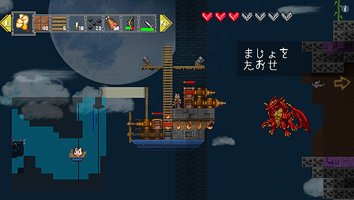 画像ギャラリー No.006のサムネイル画像 / PS Vita向け国産サンドボックス型アクションRPG「Airship Q」が東京ゲームショウ2014にプレイアブル出展。パブリッシャはCygamesに決定