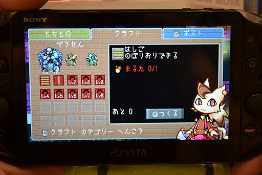 画像ギャラリー No.004のサムネイル画像 / ［TGS 2014］日本ならではのサンドボックス型アクションRPG「Airship Q」のプロデューサーにインタビュー。その魅力と特徴は