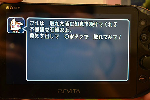 画像ギャラリー No.005のサムネイル画像 / ［TGS 2014］日本ならではのサンドボックス型アクションRPG「Airship Q」のプロデューサーにインタビュー。その魅力と特徴は