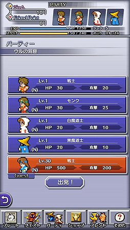 画像ギャラリー No.004のサムネイル画像 / ［TGS 2013］FFシリーズの“ドット絵”でパズルバトル。スマホ向けパズルRPG「PICTLOGICA FINAL FANTASY」の事前登録が本日スタート