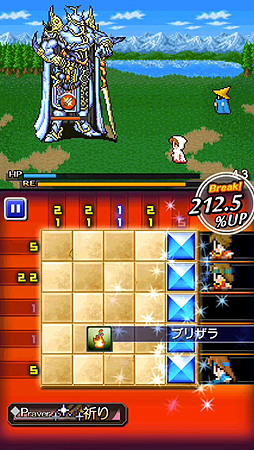 画像ギャラリー No.006のサムネイル画像 / ［TGS 2013］FFシリーズの“ドット絵”でパズルバトル。スマホ向けパズルRPG「PICTLOGICA FINAL FANTASY」の事前登録が本日スタート