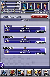 画像ギャラリー No.003のサムネイル画像 / イラストパズルで戦うFF。スマートフォン向けパズルRPG「PICTLOGICA FINAL FANTASY」を紹介する「（ほぼ）日刊スマホゲーム通信」第447回