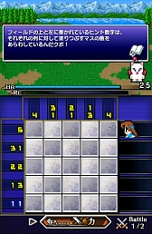 画像ギャラリー No.004のサムネイル画像 / イラストパズルで戦うFF。スマートフォン向けパズルRPG「PICTLOGICA FINAL FANTASY」を紹介する「（ほぼ）日刊スマホゲーム通信」第447回