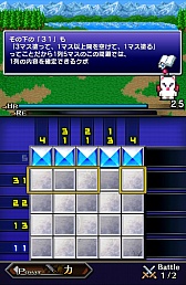 画像ギャラリー No.005のサムネイル画像 / イラストパズルで戦うFF。スマートフォン向けパズルRPG「PICTLOGICA FINAL FANTASY」を紹介する「（ほぼ）日刊スマホゲーム通信」第447回