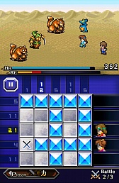 画像ギャラリー No.006のサムネイル画像 / イラストパズルで戦うFF。スマートフォン向けパズルRPG「PICTLOGICA FINAL FANTASY」を紹介する「（ほぼ）日刊スマホゲーム通信」第447回