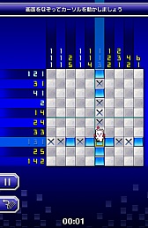 画像ギャラリー No.011のサムネイル画像 / イラストパズルで戦うFF。スマートフォン向けパズルRPG「PICTLOGICA FINAL FANTASY」を紹介する「（ほぼ）日刊スマホゲーム通信」第447回