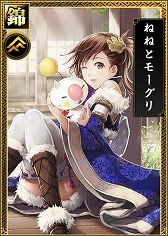 画像ギャラリー No.005のサムネイル画像 / 「PICTLOGICA FINAL FANTASY」と「戦国IXA 千万の覇者」がコラボ開始