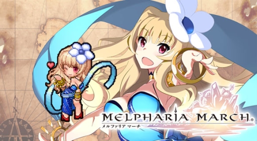 画像ギャラリー No.001のサムネイル画像 / 「PICTLOGICA FF」と「メルファリア マーチ」でコラボキャンペーンが開始