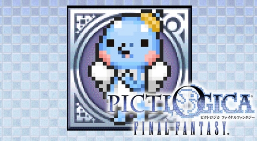 画像ギャラリー No.002のサムネイル画像 / 「PICTLOGICA FF」と「メルファリア マーチ」でコラボキャンペーンが開始