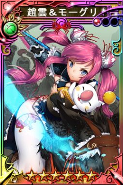 画像ギャラリー No.004のサムネイル画像 / 「ピクトロジカ ファイナルファンタジー」と「三国志乱舞」でコラボイベントを実施