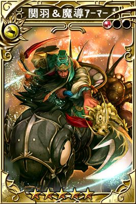 画像ギャラリー No.005のサムネイル画像 / 「ピクトロジカ ファイナルファンタジー」と「三国志乱舞」でコラボイベントを実施