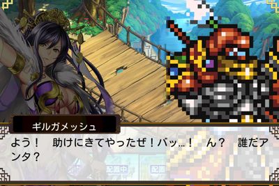 画像ギャラリー No.006のサムネイル画像 / 「ピクトロジカ ファイナルファンタジー」と「三国志乱舞」でコラボイベントを実施
