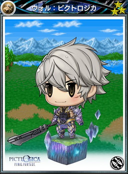 画像ギャラリー No.002のサムネイル画像 / 「ピクトロジカFF」と「メビウスFF」がコラボ。特定条件達成者にアイテム配布