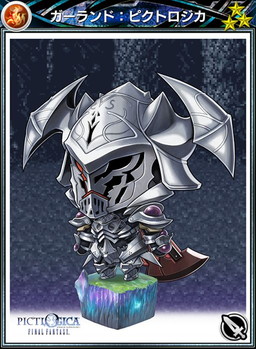 画像ギャラリー No.003のサムネイル画像 / 「ピクトロジカFF」と「メビウスFF」がコラボ。特定条件達成者にアイテム配布