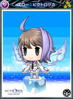 画像ギャラリー No.004のサムネイル画像 / 「ピクトロジカFF」と「メビウスFF」がコラボ。特定条件達成者にアイテム配布
