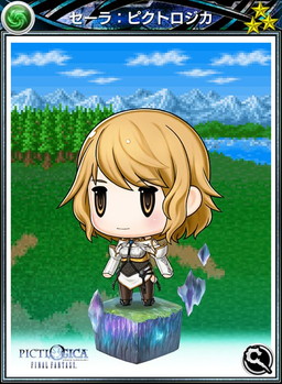 画像ギャラリー No.005のサムネイル画像 / 「ピクトロジカFF」と「メビウスFF」がコラボ。特定条件達成者にアイテム配布