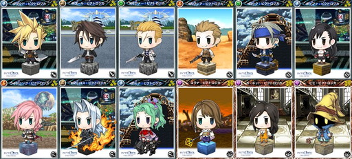画像ギャラリー No.007のサムネイル画像 / 「ピクトロジカFF」と「メビウスFF」がコラボ。特定条件達成者にアイテム配布