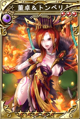 画像ギャラリー No.009のサムネイル画像 / 「PICTLOGICA FINAL FANTASY」と「三国志乱舞」がコラボを実施