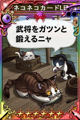 画像ギャラリー No.010のサムネイル画像 / 「PICTLOGICA FINAL FANTASY」と「三国志乱舞」がコラボを実施