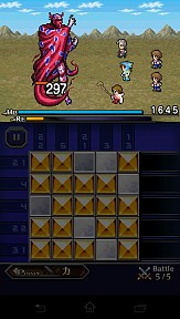 画像ギャラリー No.005のサムネイル画像 / 「ピクトロジカFF」が「FFレジェンズ」とコラボを実施。コラボキャラ「エモ」が登場