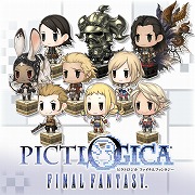 画像ギャラリー No.002のサムネイル画像 / 「FFXII ザ ゾディアック エイジ」の発売を記念してFFシリーズのスマホアプリでキャンペーンを開催