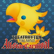 画像ギャラリー No.003のサムネイル画像 / 「FFXII ザ ゾディアック エイジ」の発売を記念してFFシリーズのスマホアプリでキャンペーンを開催