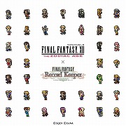 画像ギャラリー No.005のサムネイル画像 / 「FFXII ザ ゾディアック エイジ」の発売を記念してFFシリーズのスマホアプリでキャンペーンを開催