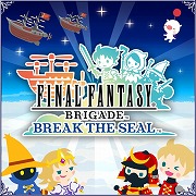 画像ギャラリー No.008のサムネイル画像 / 「FFXII ザ ゾディアック エイジ」の発売を記念してFFシリーズのスマホアプリでキャンペーンを開催