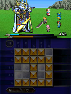 画像ギャラリー No.002のサムネイル画像 / Android版「PICTLOGICA FINAL FANTASY」の正式サービスが本日スタート。「FF」シリーズのドット絵をテーマにしたパズルRPG