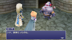 画像ギャラリー No.003のサムネイル画像 / [TGS 2013]「FINAL FANTASY IV THE AFTER YEARS-月の帰還-」がスマートフォン対応アプリとなって2013年冬に配信