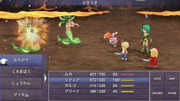 画像ギャラリー No.005のサムネイル画像 / [TGS 2013]「FINAL FANTASY IV THE AFTER YEARS-月の帰還-」がスマートフォン対応アプリとなって2013年冬に配信