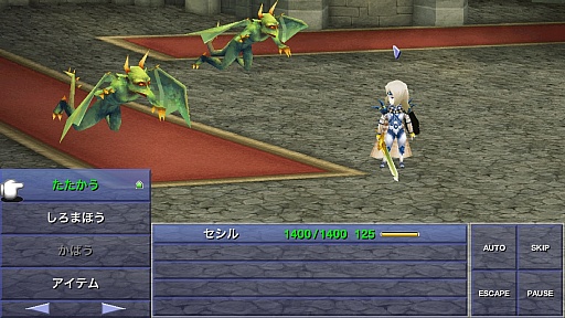 画像ギャラリー No.007のサムネイル画像 / スマートフォン版「ファイナルファンタジーIV ジ・アフターイヤーズ -月の帰還-」プレイレポート。名作の続編が3Dグラフィックスで蘇る