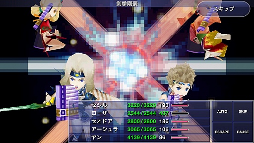 画像ギャラリー No.015のサムネイル画像 / スマートフォン版「ファイナルファンタジーIV ジ・アフターイヤーズ -月の帰還-」プレイレポート。名作の続編が3Dグラフィックスで蘇る