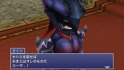 画像ギャラリー No.019のサムネイル画像 / スマートフォン版「ファイナルファンタジーIV ジ・アフターイヤーズ -月の帰還-」プレイレポート。名作の続編が3Dグラフィックスで蘇る