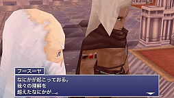 画像ギャラリー No.020のサムネイル画像 / スマートフォン版「ファイナルファンタジーIV ジ・アフターイヤーズ -月の帰還-」プレイレポート。名作の続編が3Dグラフィックスで蘇る