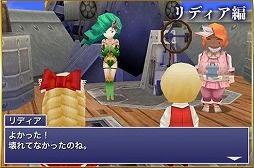 ファイナルファンタジーIV ジ・アフターイヤーズ -月の帰還-