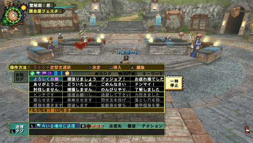 画像ギャラリー No.009のサムネイル画像 / PS Vita版「モンスターハンター フロンティアG」のクローズドβテスト開始に先駆けてプレイフィールをレポート
