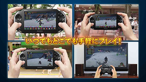 画像ギャラリー No.002のサムネイル画像 / オープンβテストが迫るPS Vita版「MHF-G」の最新PVが公開。「G5.1」アップデートで新展開を迎える「極限征伐戦」の情報も
