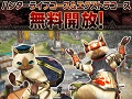 PS Vita版「モンスターハンター フロンティアG」のオープンβテストがスタート。PS Vita版「韋駄天杯チャンピオントーナメント」や「G5.1」の追加情報も