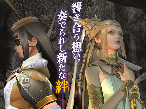 画像ギャラリー No.017のサムネイル画像 / PS Vita版「MHF-G」の正式サービスが本日スタート。同時に，全プラットフォームのMHF-Gでアップデート「G5.1」が実施