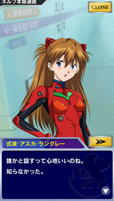 画像ギャラリー No.007のサムネイル画像 / [TGS 2013]スマホ向けパズルRPG＆ADV「モバイル・ヱヴァンゲリヲン（仮）」が2013年冬に配信決定