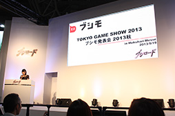 画像ギャラリー No.003のサムネイル画像 / 【TGS 2013】ブシロード×ヱヴァンゲリヲン始動。スマホ向けアプリ「モバイル・ヱヴァンゲリヲン」の情報が公開された「ブシモ発表会 2013秋」レポート