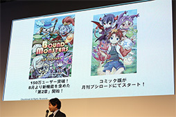 画像ギャラリー No.005のサムネイル画像 / 【TGS 2013】ブシロード×ヱヴァンゲリヲン始動。スマホ向けアプリ「モバイル・ヱヴァンゲリヲン」の情報が公開された「ブシモ発表会 2013秋」レポート
