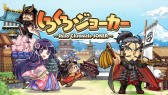 画像ギャラリー No.013のサムネイル画像 / ブシロード,TGS 2014出展情報を公開。ミルキィホームズのライブも同時開催