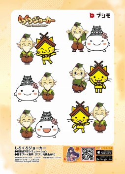 画像ギャラリー No.014のサムネイル画像 / ブシロード,TGS 2014出展情報を公開。ミルキィホームズのライブも同時開催