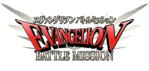 画像ギャラリー No.001のサムネイル画像 / 「ヱヴァンゲリヲン バトルミッション」ユーザー数が50万人突破。新規カードも