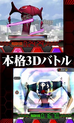 ヱヴァンゲリヲン バトルミッション