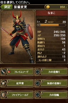 画像ギャラリー No.030のサムネイル画像 / ［TGS 2013］「DmC」の江城元秀氏と「ブレス オブ ファイア」の池原 実氏が手がけるiOS向けRPG「ブレイド ファンタジア」が発表に。配信は9月26日から